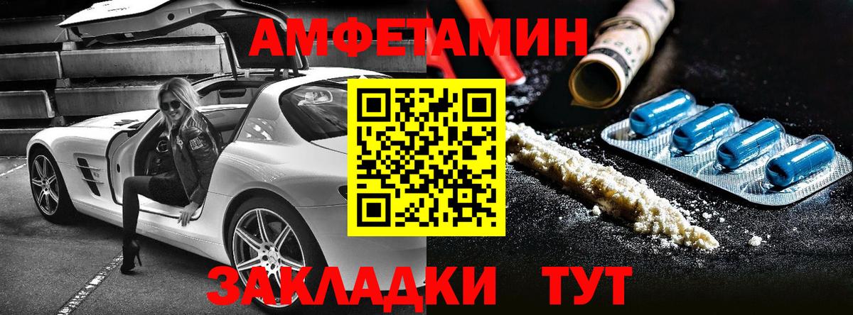 АМФ 98% Кисловодск