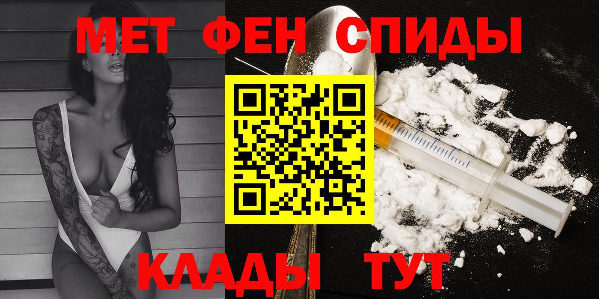 Амфетамин  Амфетамин VHQ  Вход с VPN  Кисловодск 