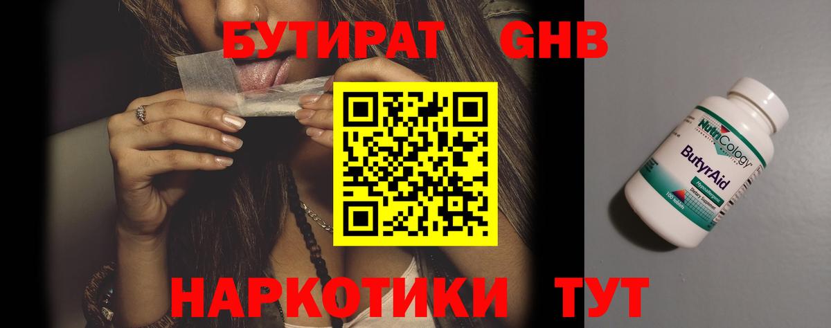 Конопля Кисловодск