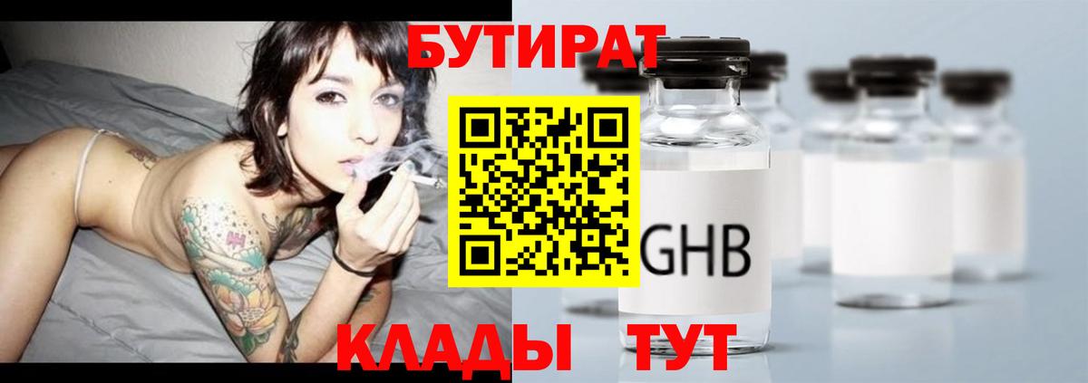 ГАШ  Вход с VPN  Кисловодск  Бошки Шишки  A-PVP СОЛЬ   Кокаин  Метадон  НБОМе  ГАШ  КОКАИН  Меф кристаллы 