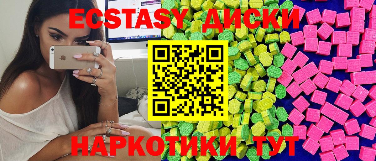 Кисловодск  Экстази TESLA  Вход с VPN 