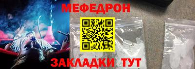 mdpv Кинель