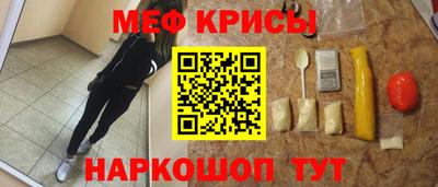 а пвп мука Кингисепп
