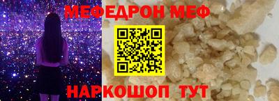 а пвп мука Кингисепп