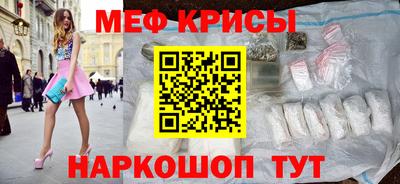 а пвп мука Кингисепп