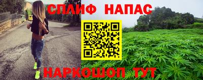 mdpv Кинель