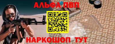 mdpv Кинель