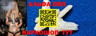 mdpv Кинель