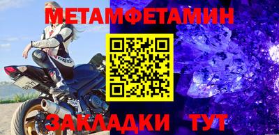 mdpv Кинель