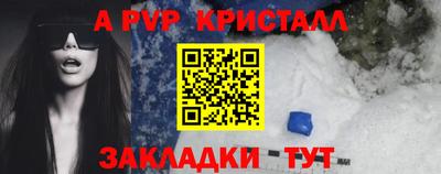 a pvp Комсомольск-на-Амуре