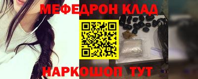 кокаин VHQ Кимры