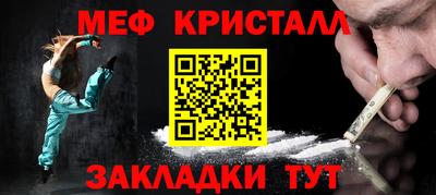 mdpv Кинель