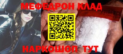кокаин VHQ Кимры
