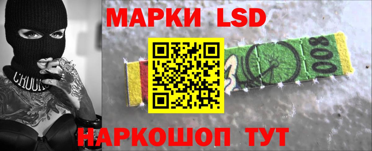 Кисловодск  ЛСД экстази кислота  Лсд 25 экстази  Вход с VPN  Лсд 25 экстази кислота 
