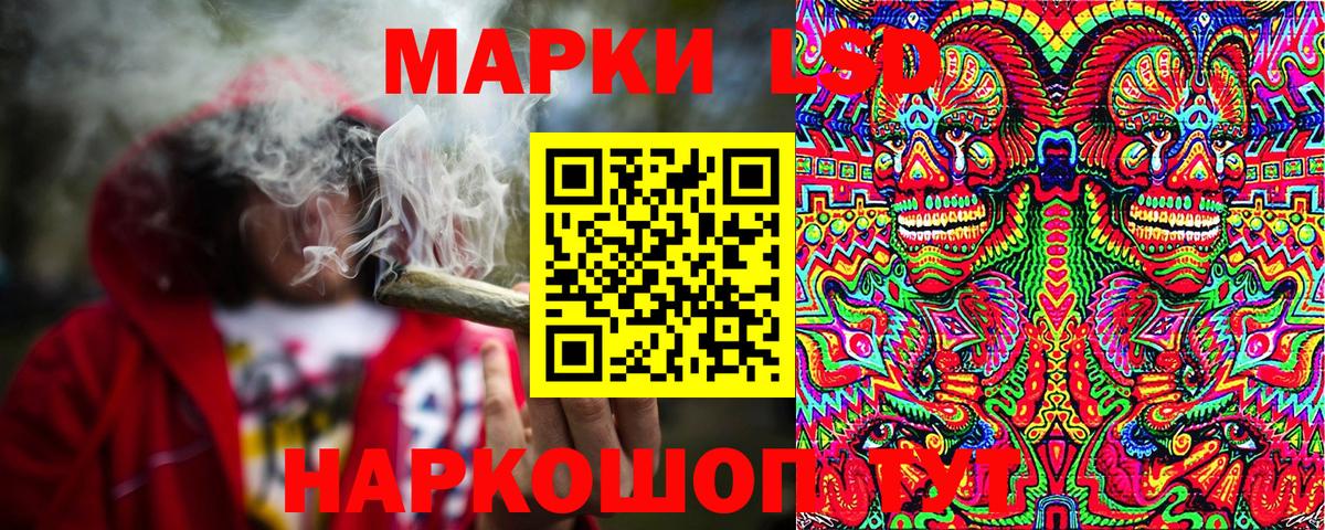 Марки NBOMe 1500мкг  Наркотические марки  Марки NBOMe 1500мкг  Кисловодск  Вход с VPN 