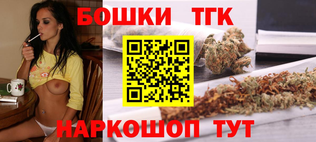 Канабис сатива  Вход с VPN  Кисловодск  Бошки марихуана AK-47  Конопля индика 