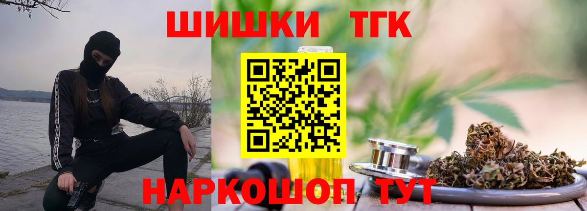 Конопля тримм Кисловодск